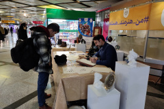 برگزاری رویداد #من_هنرمند_هستم - روز دوم