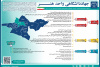 بررسی نقش موثر جهاد دانشگاهی هنر در آستانه چهل و چهارمین سالگرد تشکیل جهاددانشگاهی